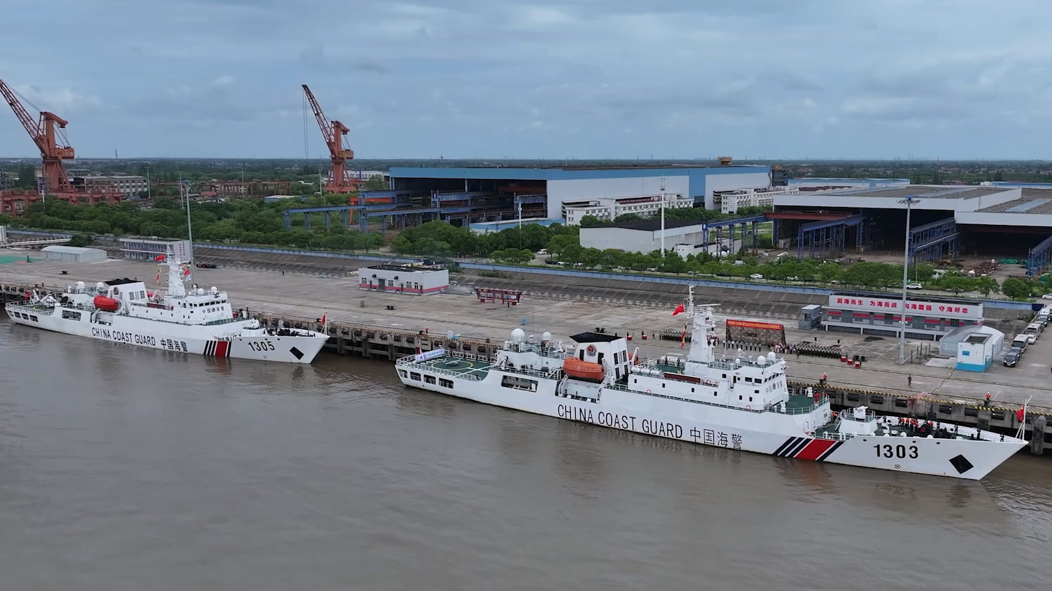 中国海警海门舰和洋山舰.jpg
