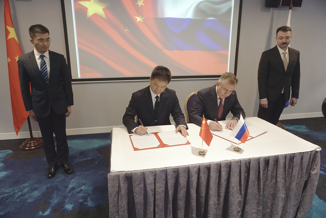 China Coast Guard, Russian Federal Security Service sign MoU  on strengthening m